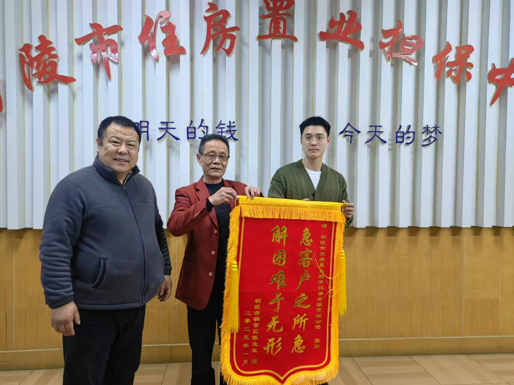 風(fēng)險(xiǎn)防控有力度，服務(wù)客戶(hù)有溫度